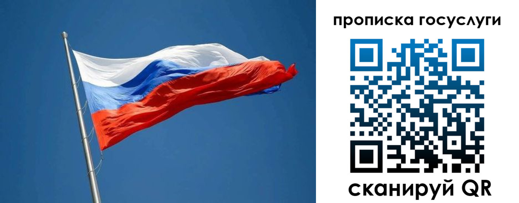 прописка от собственника в Обнинске