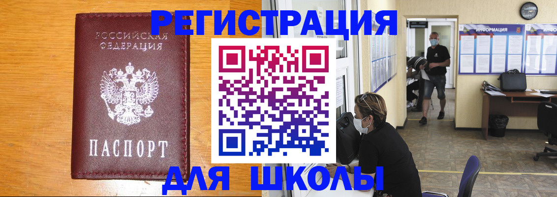 временная регистрация надежно в Обнинске