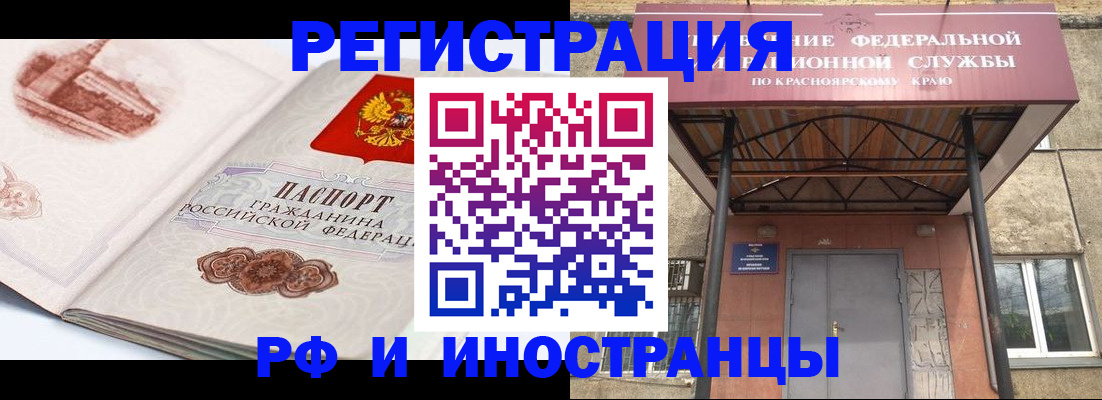 прописка от собственника в Обнинске